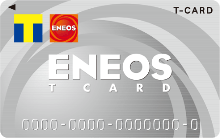 ENEOS-Tカード