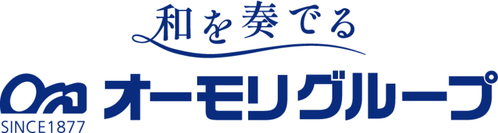 和を奏でる オーモリグループ
