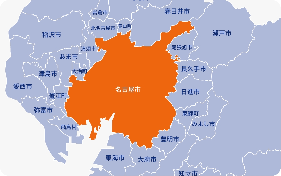 名古屋市内