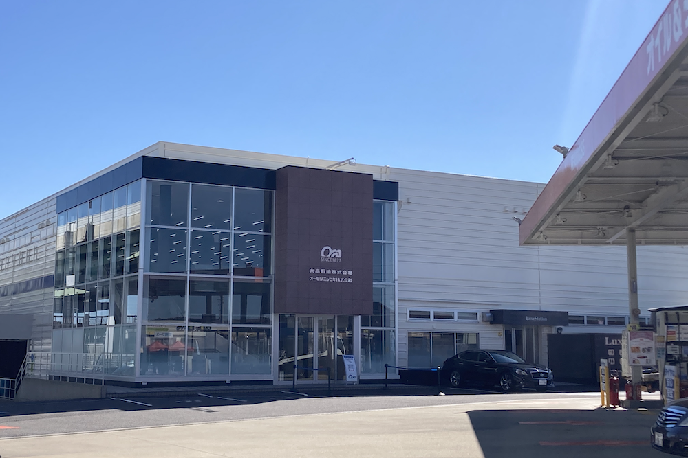 オーモリ車検整備センター