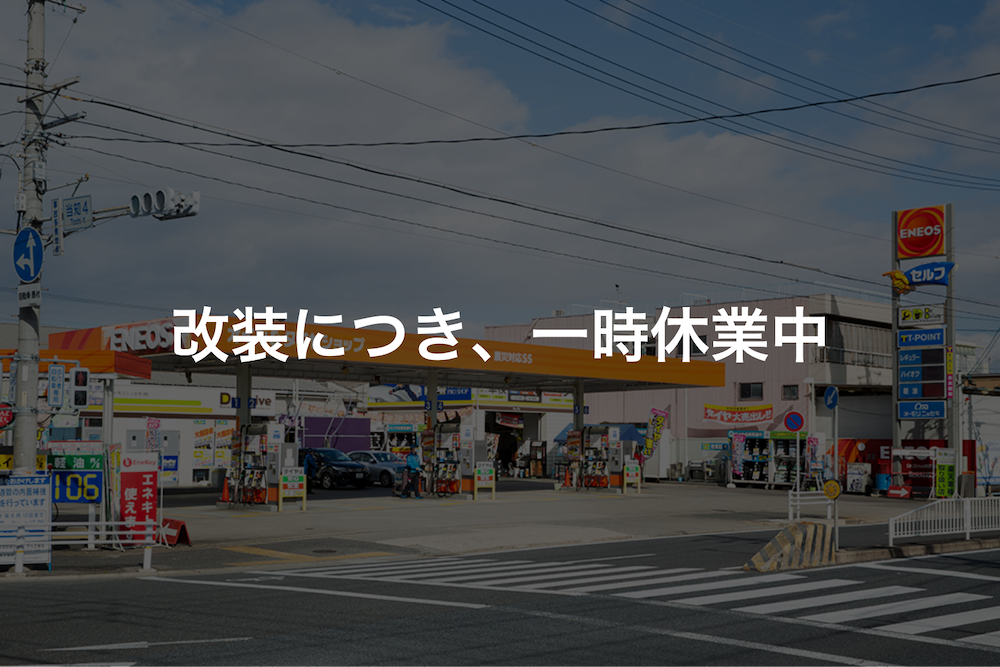 DD明徳橋店