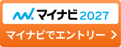 マイナビでエントリー