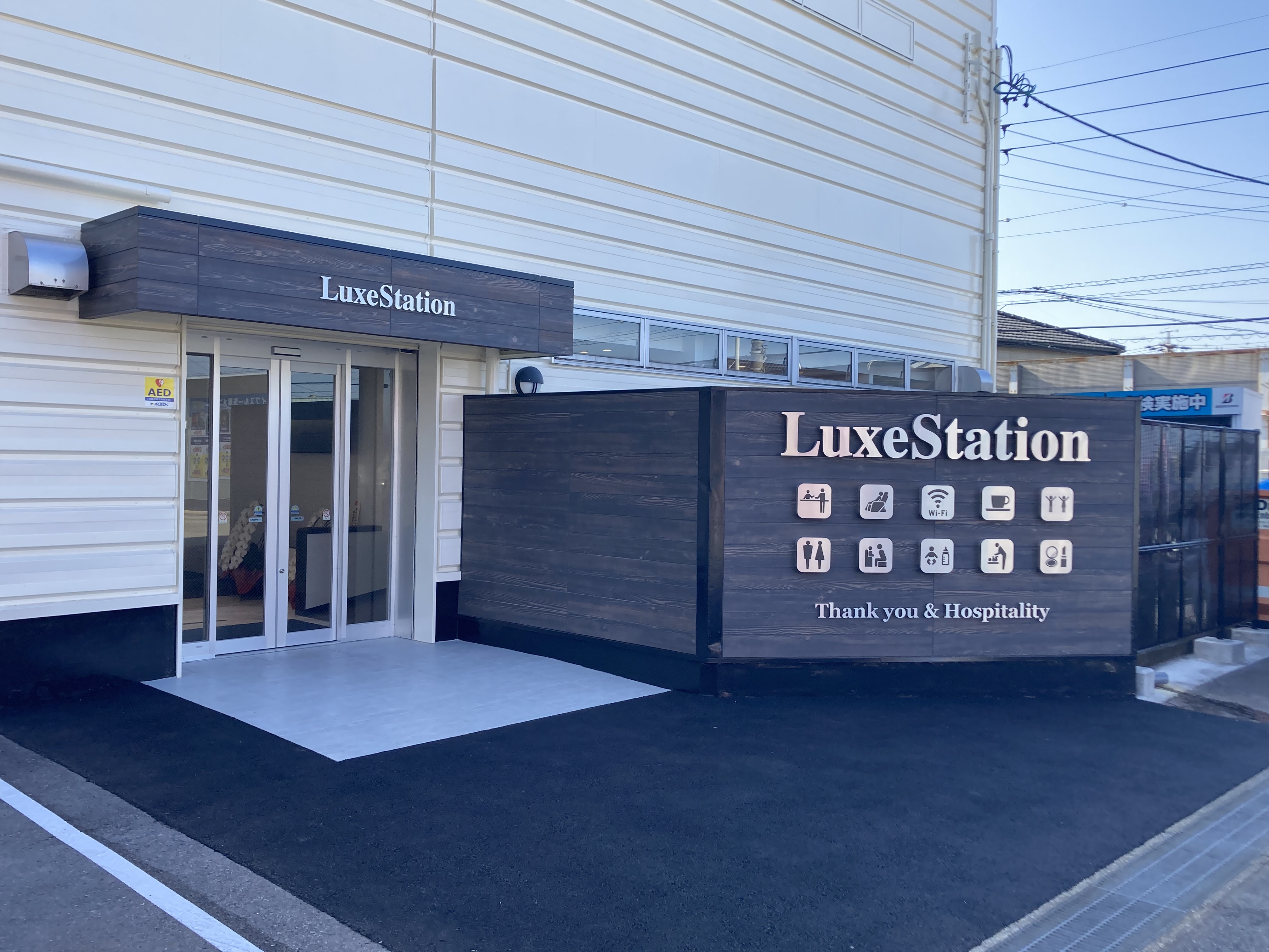 会社概要 愛知県のエネルギー総合商社 大森石油グループ